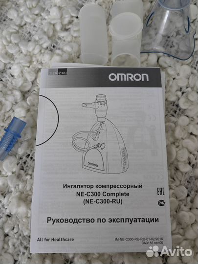 Ингалятор компрессорный