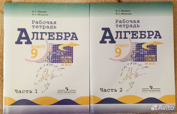 Учебники