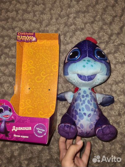 Дракоша из Сказочного патруля