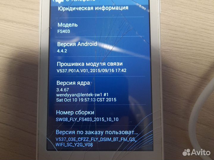 Fly FS403 Cumulus 1, 512 МБ