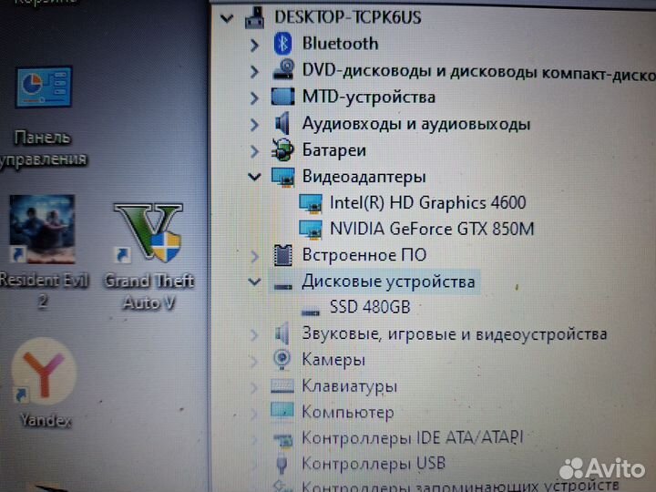 Dexp игровой i7 SSD480 12gb GTX 860