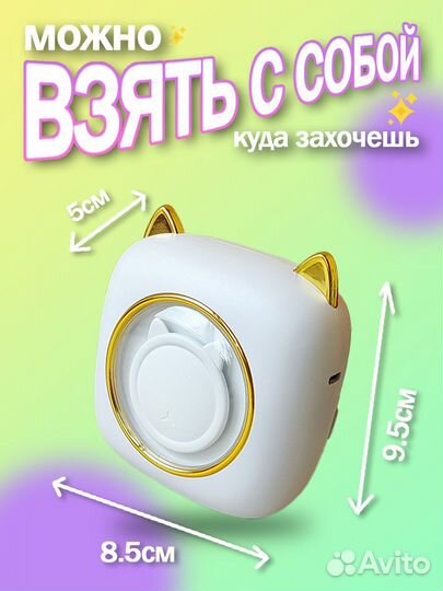Портативный мини принтер