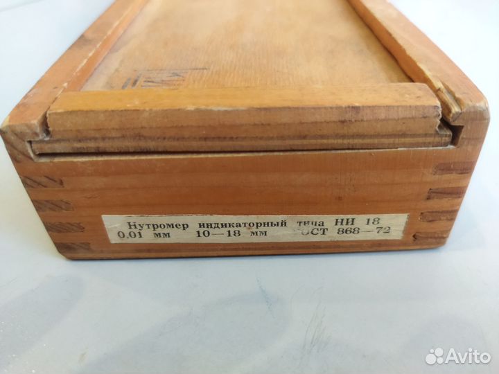Нутрометр индикаторный ни 18 0,01 мм СССР