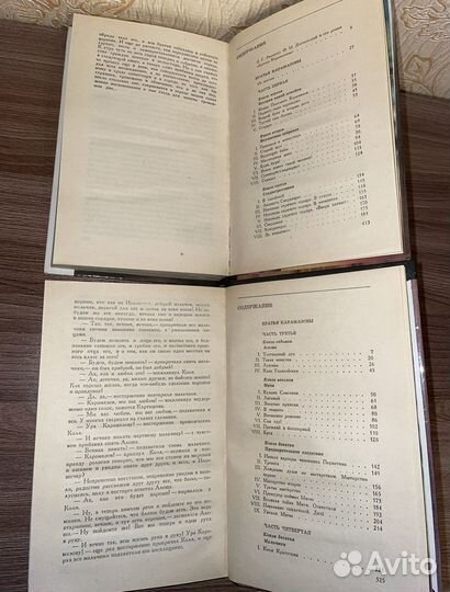 Ф.М. Достоевский 