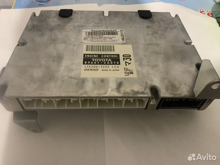 Блок управления двс Toyota JZX110 1jzgte M/T