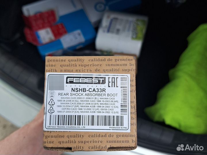 Пыльник на нисан цефиро а33