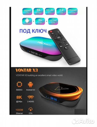 Тв приставка TV BOX HK1 BOX 4/32GB (vontar X3)