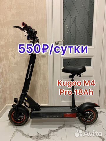 Прокат с выкупом электросамокатов