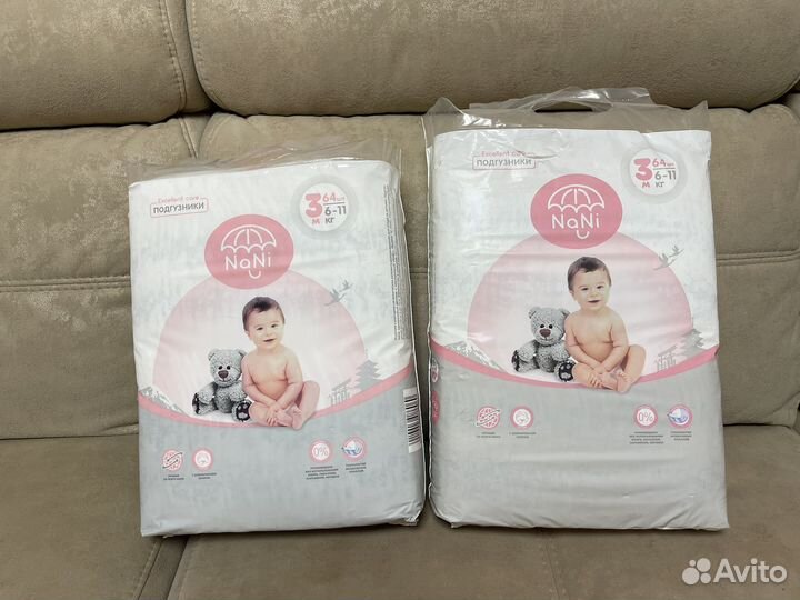 Подгузники в ассортименте