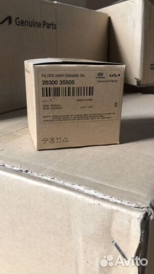 Фильтр масляный hyundai/kia