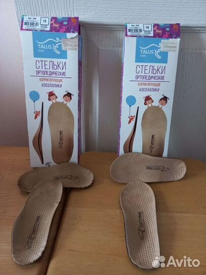 Стельки ортопедические детские