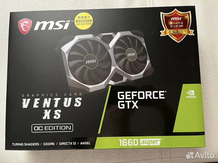 MSI GTX 1660 Super ventus oc
