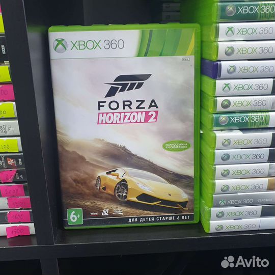 Forza horizon 2 xbox 360