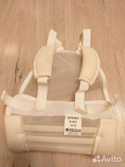 Бандаж детский для тбс