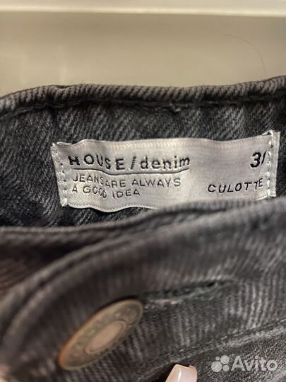 Джинсы женские