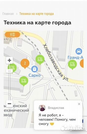 Действующий бизнес диспетчер услуг стройтехники