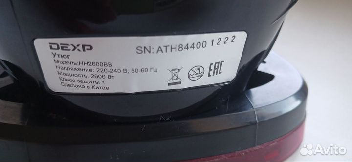 Утюг dexp