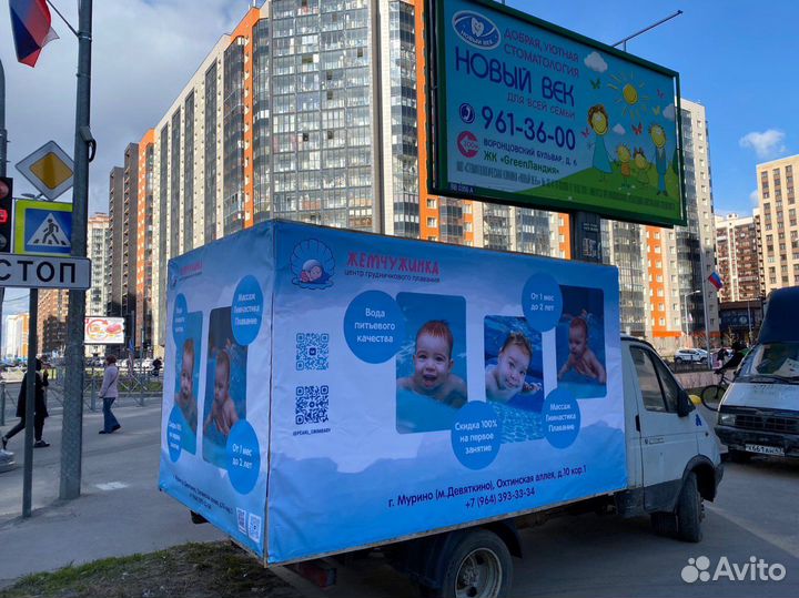 Реклама на газелях Астрахань и AO