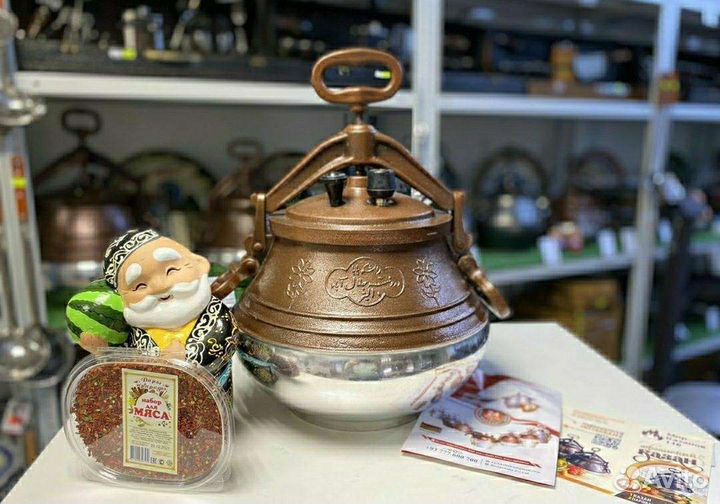 Афганский Казан Рашко Баба