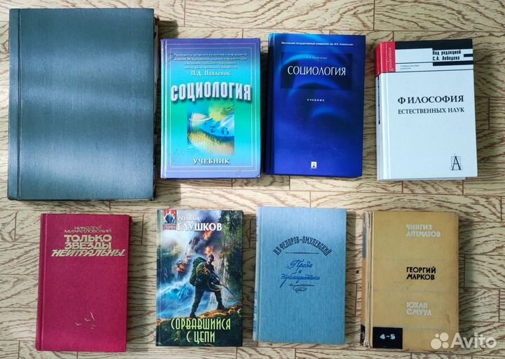 Книги твёрдый переплёт. Разные. СССР и не только