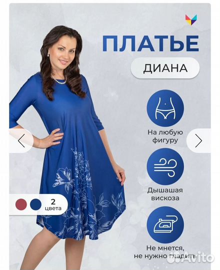 Платье женское новое 54 размер