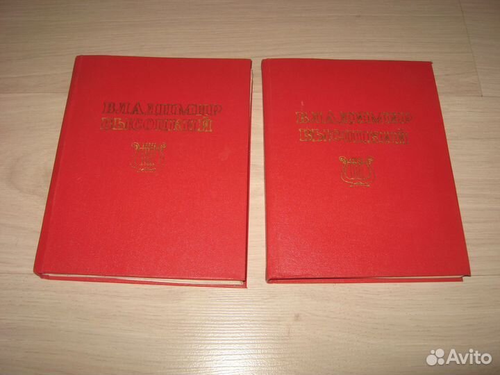 Высоцкий В.С. самиздат 81г сборник стихов и песен