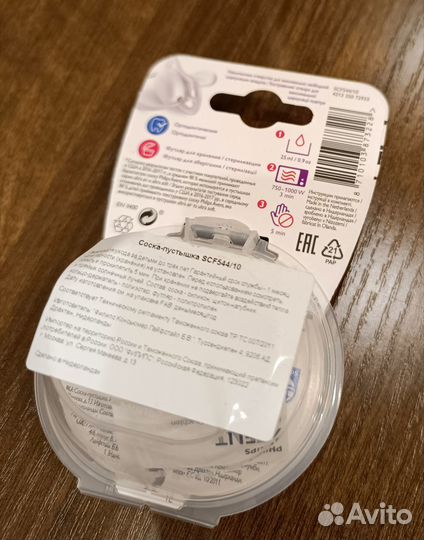 Соска-пустышка avent 0 6