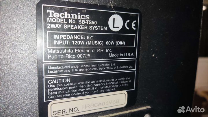 Колонки Technics 5.1 / Домашний Кинотеатр