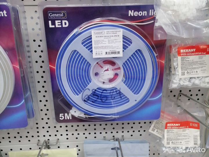 Гибкий неон