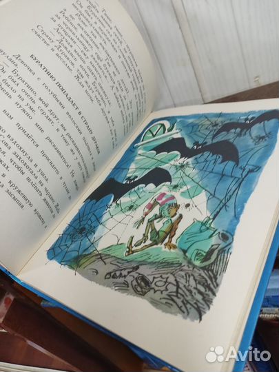 Золотой ключик или приключения Буратино