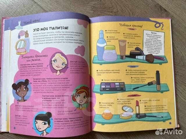 Книга о балете