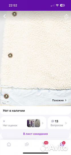 Куртка демисезонная женская 42 44 levis