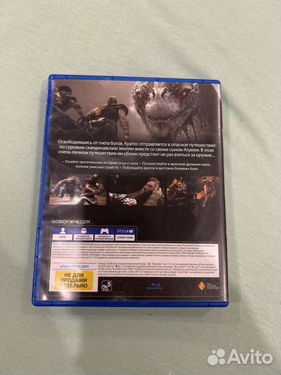 Игра для PS4 GOD OF WAR