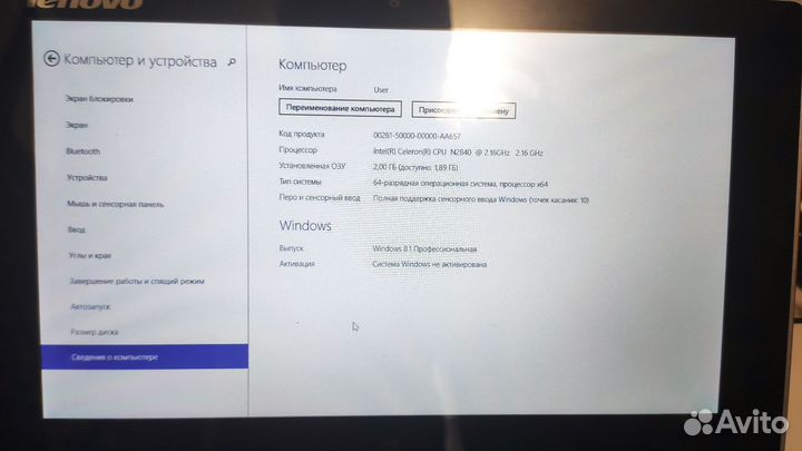 Нэтбук Lenovo ideapad 10