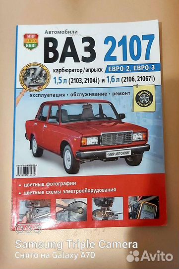 Книги. Автомобильный мануал