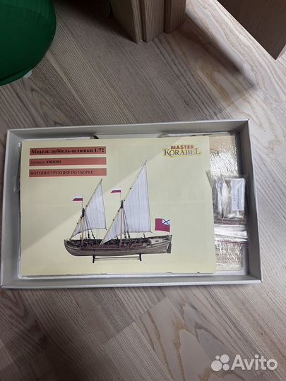 Модель лодки Дюббель-шлюпка