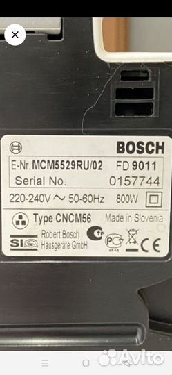 Кухонный комбайн bosch новый