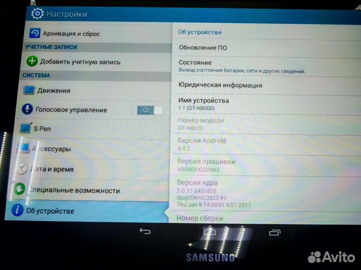 Планшет samsung galaxy note 10.1