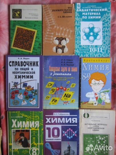 Испанско-русский словарь. 11000 слов. Сост. К. Ма