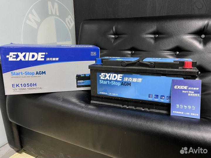 Аккумулятор новый exide AGM EK1050