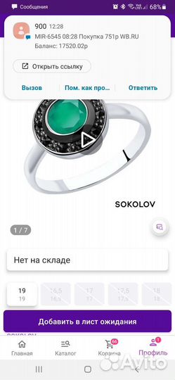Набор серьги кольцо серебро