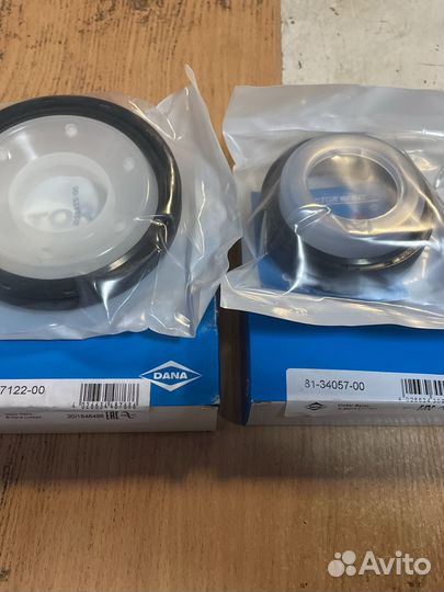 Сальники коленвала BMW к-т