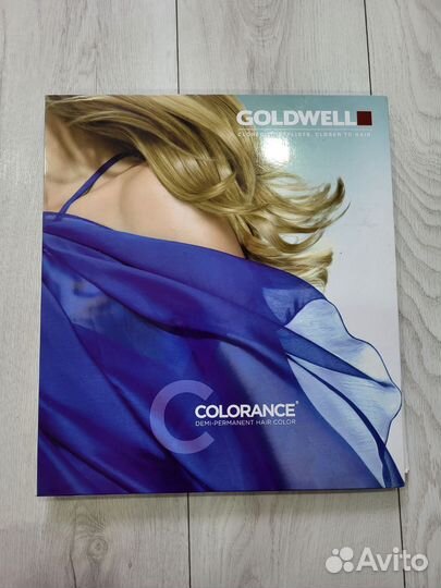 Колор карта палитра краски для волос Goldwell