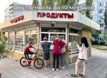 Павильон магазин продукты, 150.000 р.в мес чистыми