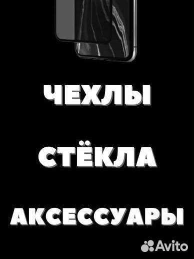 Гидрогелевые пленки с поклейкой