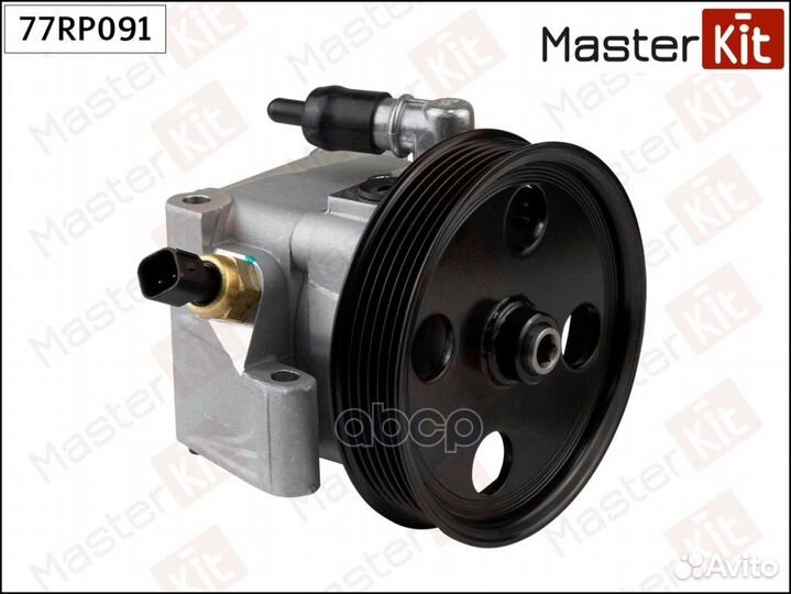 Насос гидроусилителя руля 77RP091 MasterKit