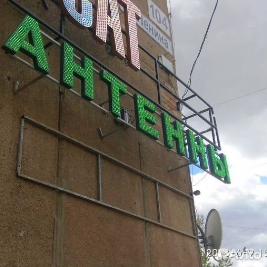 МТС тв спутник полный комплект в Магнитогорске