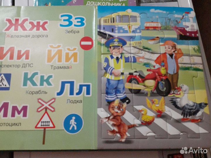 Книга-Азбука пазл + прописи