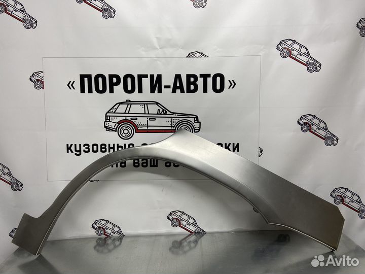 Toyota Highlander 1 арки задних крыльев левый