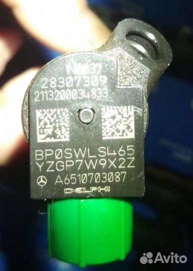 Форсунки дизельные